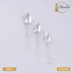 Chandi Floral Engraved Spoon