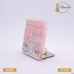 Chandi Shiva Mantra Frame