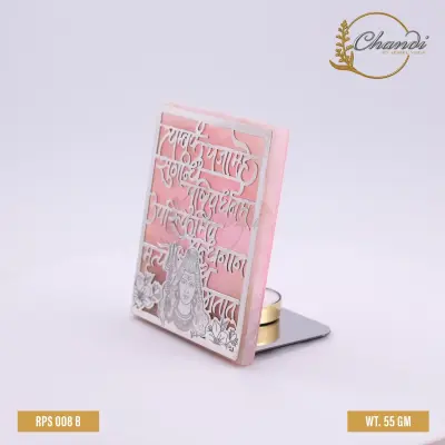 Chandi Shiva Mantra Frame