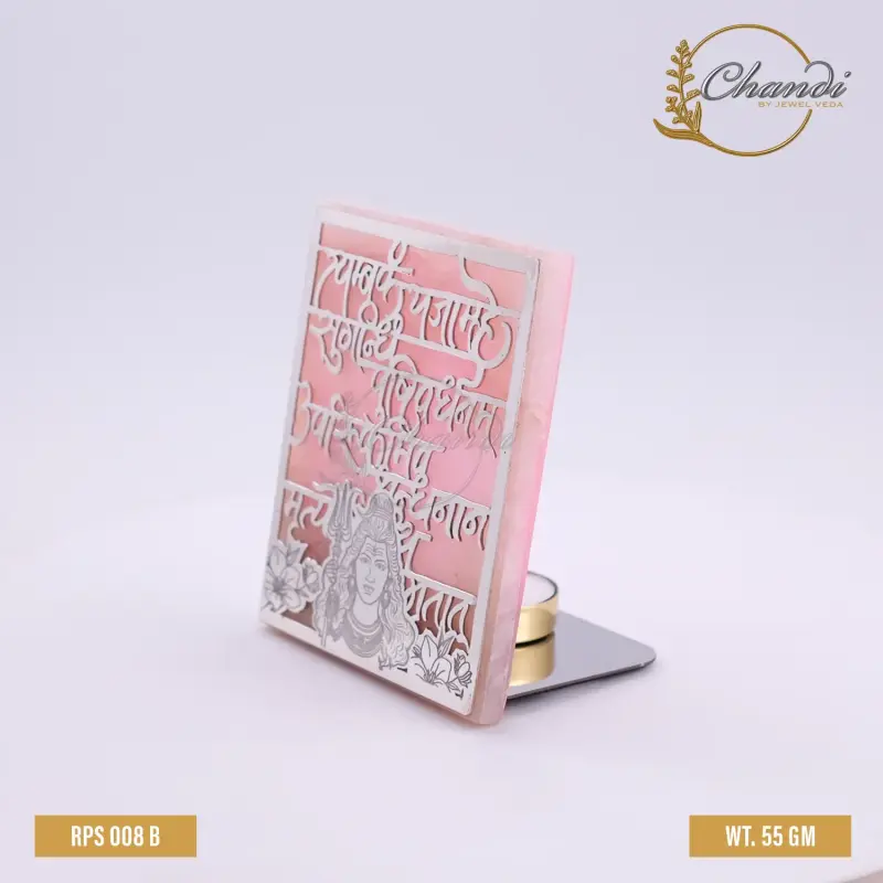 Chandi Shiva Mantra Frame