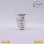 Sterling Silver Goblet